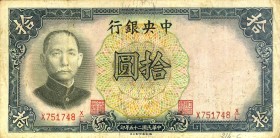CARTAMONETA ESTERA - CINA - Central Bank of China - 10 Yuan 1936 Pick 214c Sigillata PMG 20

Sigillata PMG 20

MB-BB