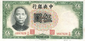 CARTAMONETA ESTERA - CINA - Central Bank of China - 5 Yuan 1936 Pick 213a Sigillata PMG 40

Sigillata PMG 40

qSPL