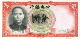 CARTAMONETA ESTERA - CINA - Central Bank of China - Yuan 1936 Pick 212a Sigillata PMG 63

Sigillata PMG 63

qFDS