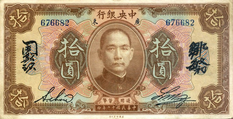 CARTAMONETA ESTERA - CINA - Central Bank of China - 10 Dollari 1923 Pick 176b Kw...