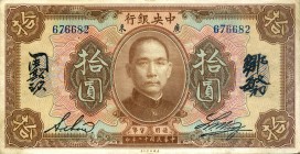 CARTAMONETA ESTERA - CINA - Central Bank of China - 10 Dollari 1923 Pick 176b Kwangtung Sigillata PMG 30

Kwangtung - Sigillata PMG 30

BB+