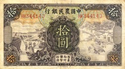 CARTAMONETA ESTERA - CINA - Farmes Bank of China - 10 Yuan 1935 Pick 459a Sigillata PMG 25

Sigillata PMG 25

BB