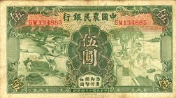 CARTAMONETA ESTERA - CINA - Farmes Bank of China - 5 Yuan 1935 Pick 458a Sigillata PMG 20

Sigillata PMG 20

MB-BB