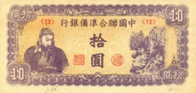 CARTAMONETA ESTERA - CINA - Federal Reserve Bank of China - 10 Yuan 1945 Pick J86a Sigillata PMG 63

Sigillata PMG 63

qFDS