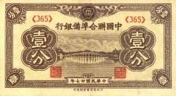 CARTAMONETA ESTERA - CINA - Federal Reserve Bank of China - Fen 1938 Pick J46a Sigillata PMG 50

Sigillata PMG 50

qSPL