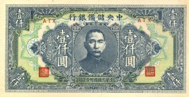 CARTAMONETA ESTERA - CINA - Central Reserve Bank of China - 1.000 Yuan 1944 Pick J32b Sigillata PMG 63

Sigillata PMG 63

qFDS