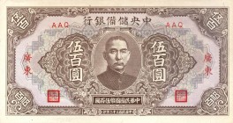 CARTAMONETA ESTERA - CINA - Central Reserve Bank of China - 500 Yuan 1943 Pick J24c Sigillata PMG 64

Sigillata PMG 64

qFDS