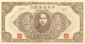CARTAMONETA ESTERA - CINA - Central Reserve Bank of China - 500 Yuan 1943 Pick J27a Sigillata PMG 55

Sigillata PMG 55

SPL