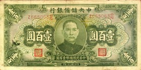 CARTAMONETA ESTERA - CINA - Central Reserve Bank of China - 100 Yuan 1943 Pick J21a Sigillata PMG 25

Sigillata PMG 25

BB