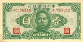 CARTAMONETA ESTERA - CINA - Central Reserve Bank of China - Yuan 1943 Pick J19a Sigillata PMG 63

Sigillata PMG 63

qFDS