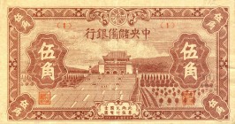 CARTAMONETA ESTERA - CINA - Central Reserve Bank of China - 50 Cents 1943 Pick J18a Sigillata PMG 30

Sigillata PMG 30

BB+