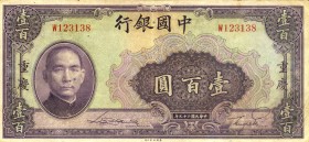 CARTAMONETA ESTERA - CINA - Bank of China - 100 Yuan 1940 Pick 88b Sigillata PMG 25

Sigillata PMG 25

BB