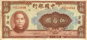 CARTAMONETA ESTERA - CINA - Bank of China - 50 Yuan 1940 Pick 87c Sigillata PMG 15

Sigillata PMG 15

meglio di MB