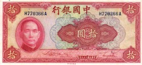 CARTAMONETA ESTERA - CINA - Bank of China - 10 Yuan 1940 Pick 85b Sigillata PMG 64

Sigillata PMG 64

qFDS