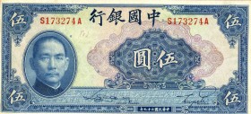 CARTAMONETA ESTERA - CINA - Bank of China - 5 Yuan 1940 Pick 84 Sigillata PMG 40

Sigillata PMG 40

SPL