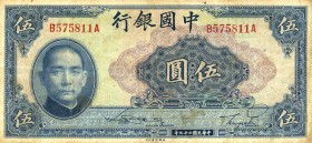 CARTAMONETA ESTERA - CINA - Bank of China - 5 Yuan 1940 Pick 84 Sigillata PMG 20

Sigillata PMG 20

qBB