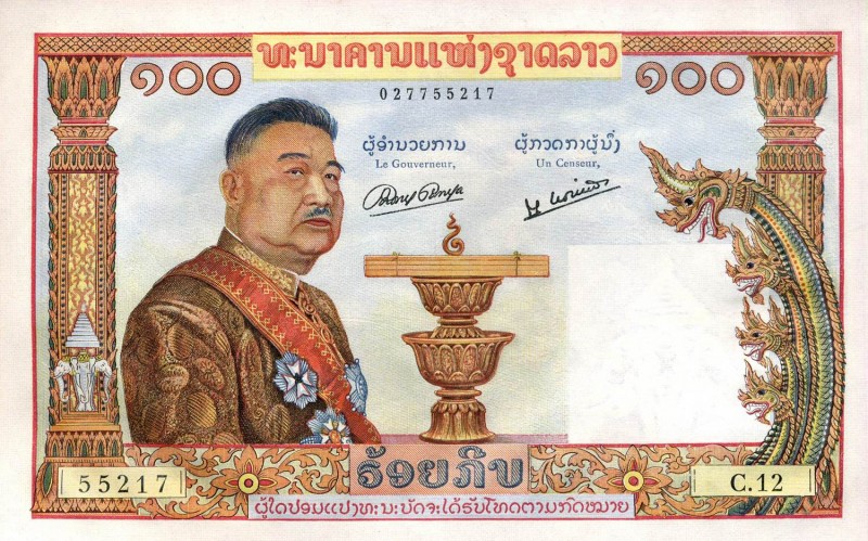 CARTAMONETA ESTERA - LAOS - Repubblica - 100 Kip 1957

qFDS