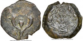 JUDAEA. Hasmoneans. Alexander Jannaeus (103-76 BC). AE prutah (14mm, 7h). NGC Choice VF. Yehonatan the High Priest and the Council of the Jews (Paleo-...