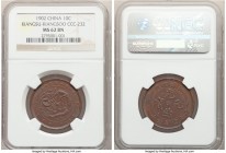 Kiangsu. Kuang-hsü 10 Cash ND (1902) MS62 Brown NGC, KM-Y162.1, CCC-232. 

HID09801242017

© 2020 Heritage Auctions | All Rights Reserved