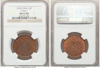Republic 10 Cash ND (1920) MS62 Red and Brown NGC, KM-Y303.1. 

HID09801242017

© 2020 Heritage Auctions | All Rights Reserved