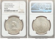 Republic Sun Yat-sen "Memento" Dollar ND (1927) AU58 NGC, KM-Y318a.1, L&M-49. 6-Pointed Stars. Lightly toned and retaining a residual cartwheel effect...