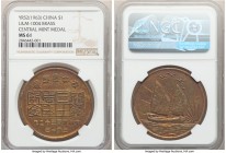 People's Republic brass "Taiwan Mint Anniversary" Medal Year 52 (1963) MS61 NGC, KM-X1170, L&M-1004. 

HID09801242017

© 2020 Heritage Auctions | ...