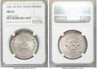 R.S.F.S.R. Rouble 1921-AГ MS63 NGC, KM-Y84. 

HID09801242017

© 2020 Heritage Auctions | All Rights Reserved