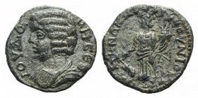 Julia Domna (Augusta, 193-217). Phrygia, Peltae. Æ (23mm, 5.17g, 6h). Iounios, archon. Draped bust l. R/ Tyche standing l., holding rudder and cornuco...