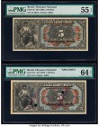 Brazil Thesouro Nacional 5 Mil Reis ND (1909) Pick 22; 22s Issued Note and Specimen PMG About Uncirculated 55 EPQ; Choice Uncirculated 64 Net. Two sca...