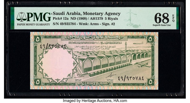 Saudi Arabia Saudi Arabian Monetary Agency 5 Riyals ND (1968) / AH1379 Pick 12a ...