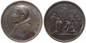 Benedetto XV (Giacomo Paolo Giovanni Battista della Chiesa) 1914-1922 medaglia annuale emessa il 29-06-1916 commemorativa dell'invocazione alla Regina...