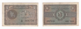 Bangladesh - Repubblica Popolare del Bangladesh - 1 Taka 1972 - N°364776 - P0004 - Macchie
n.a.

Worldwide shipping