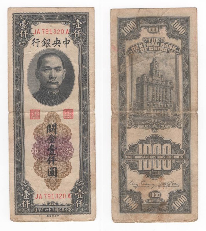 Cina - Banca Centrale della Cina - 1000 Customs gold units 1947 "Sun Yat-sen" - ...