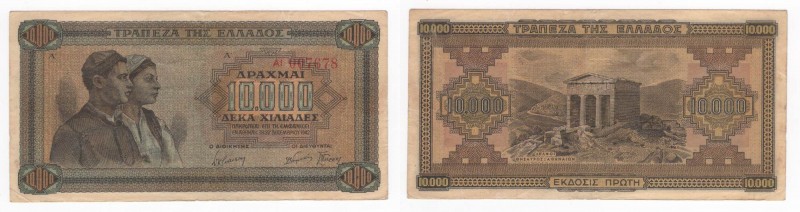 Grecia - Occupazione Tedesca/Italiana WWII - 10 Mila Drachmai 1942 - "Delphi"- N...