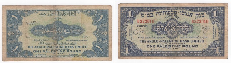 Israele - Stato di Israele - 1 Pound 1948-1951 - N°B923040 - P15a - Pieghe / Mac...