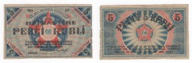 Lettonia - Emissione di Necessità - 5 Rubli 1919 "Rigas Workers Deputies' Soviet" - P#R3a - Pieghe
n.a.

Shipping only in Italy