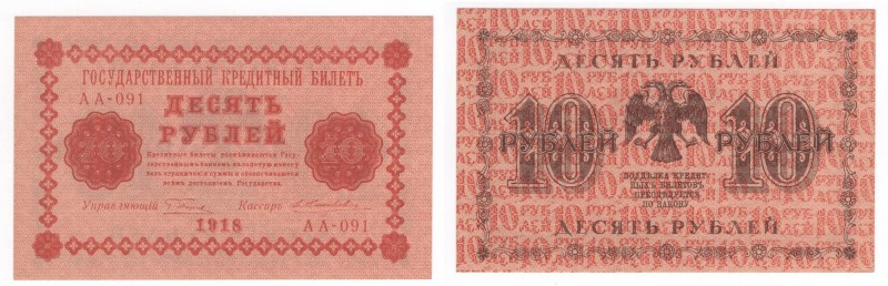 Russia - Repubblica Socialista Federativa Sovietica Russa (1917-1922) 10 Rubli 1...