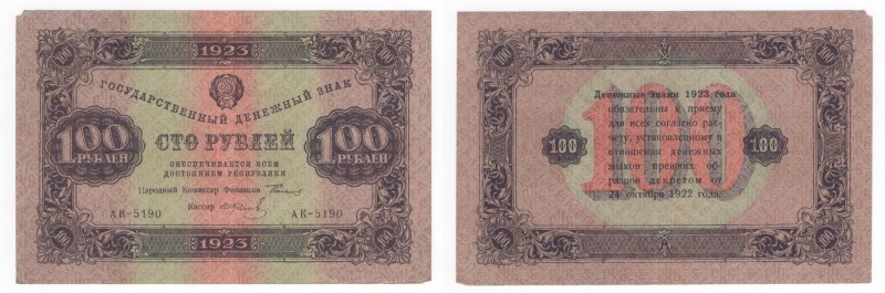 Russia - Unione delle Repubbliche Socialiste Sovietiche (1922-1991) 100 Rubli 19...