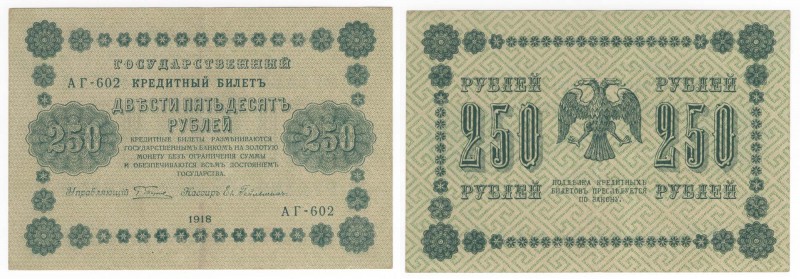 Russia - Repubblica Socialista Federativa Sovietica Russa (1917-1922) 250 Rubli ...