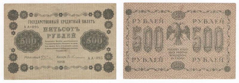 Russia - Repubblica Socialista Federativa Sovietica Russa (1917-1922) 500 Rubli ...