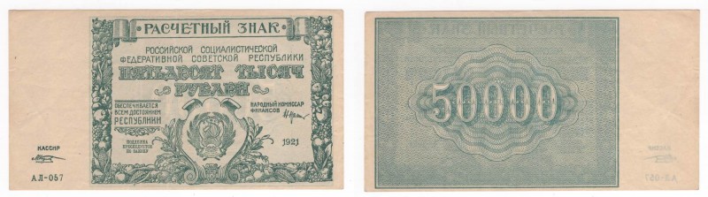 Russia - Repubblica Socialista Federativa Sovietica Russa (1917-1922) 50000 Rubl...