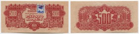 Czechoslovakia 500 Korun 1944 Specimen
P# 55s; UNC; Stamp