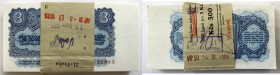 Czechoslovakia Original Bundle with 100 Banknotes 3 Koruny 1953 Consecutive Numbers
P# 79b; Bundle with Original Bank Tape; With Consecutive Banknote...