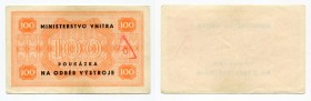 Czechoslovakia 100 Korun Voucher (ND) With Stamp
C; Ministerstvo vnitra, Poukázka na odběr výstroje