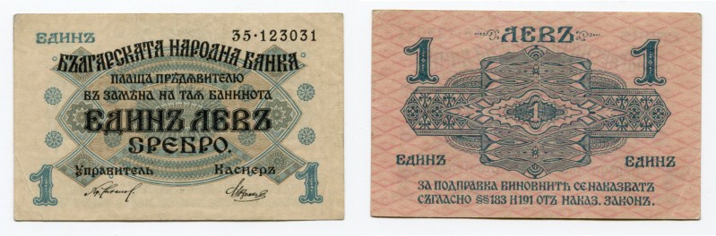 Bulgaria 1 Leva Srebro 1916 (ND)
P# 14a; XF-