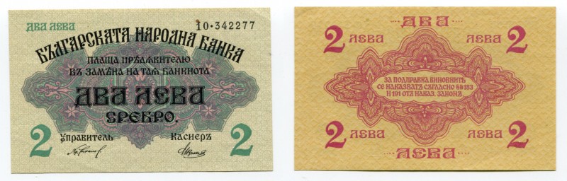 Bulgaria 2 Leva Srebro 1916 (ND)
P# 15a; XF+/AUNC-