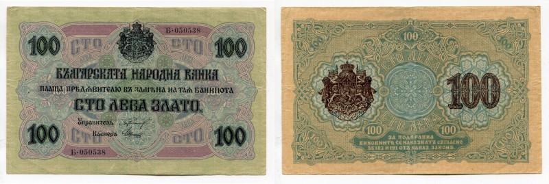 Bulgaria 100 Leva Zlato 1916 (ND)
P# 20b; VF