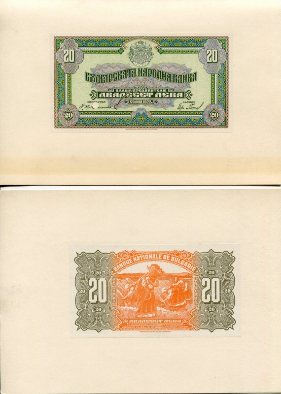 Bulgaria 20 Lev 1922 Sample Rare!
P# 36; Proof