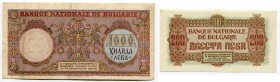 Bulgaria 200 Leva 1948
P# 69a; XF