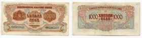 Bulgaria 1000 Leva 1945
P# 72a